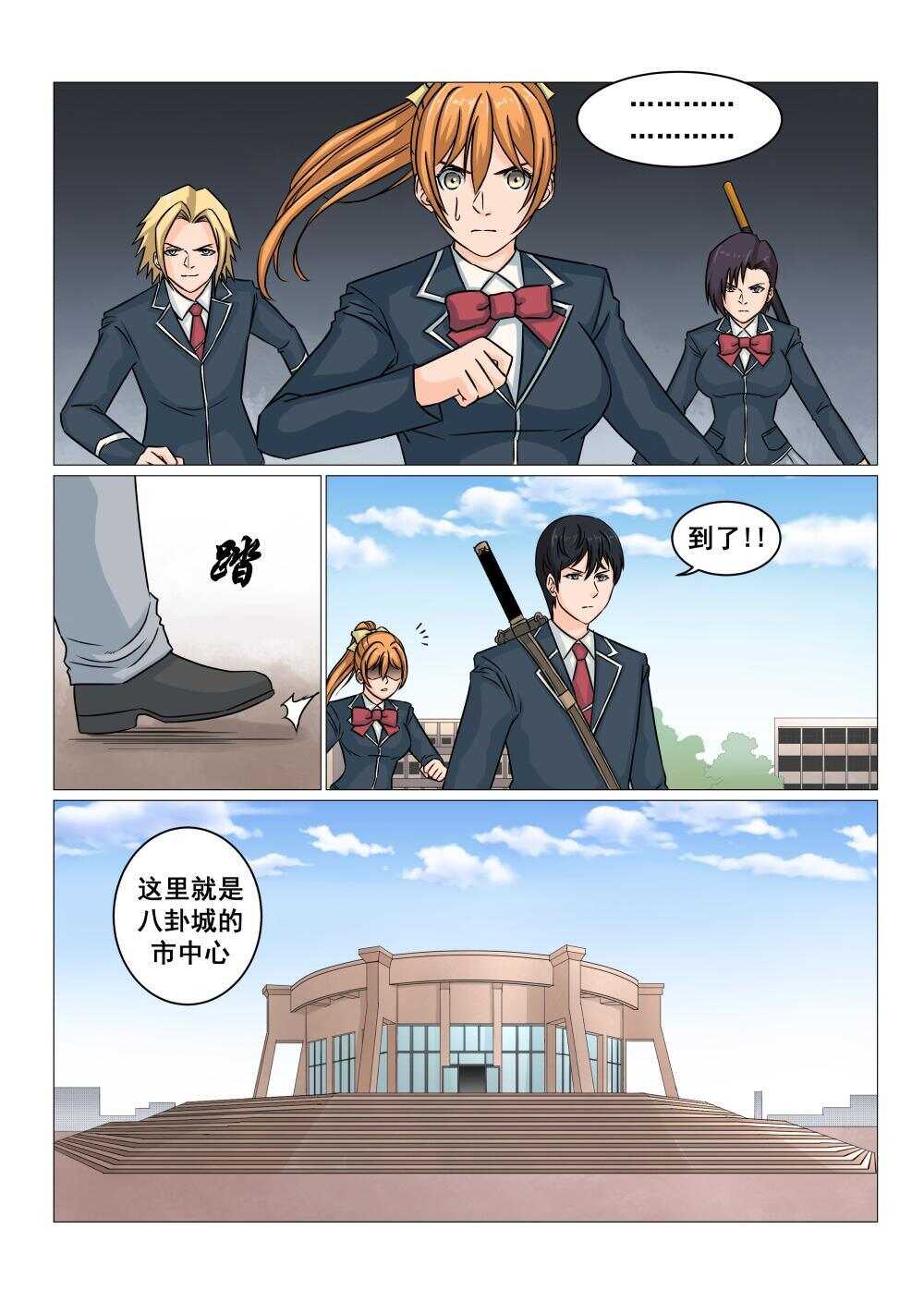 36 节外生枝7