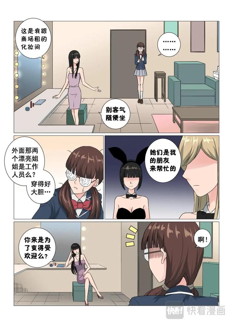 16 九姐姐见面会10