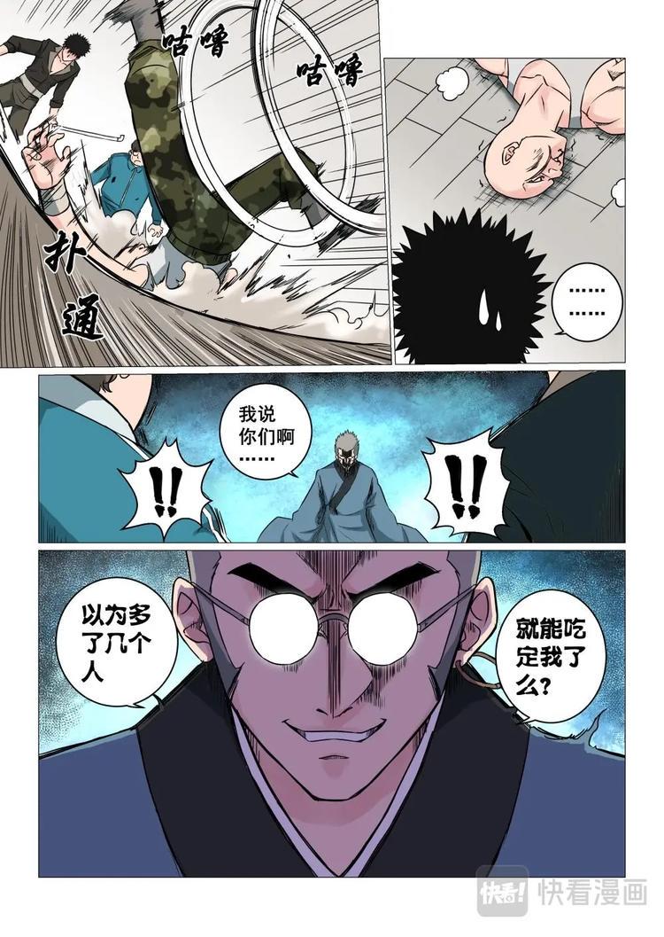 13 云下子9