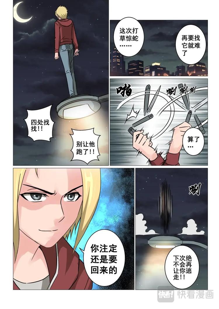 19 神秘人再登场4