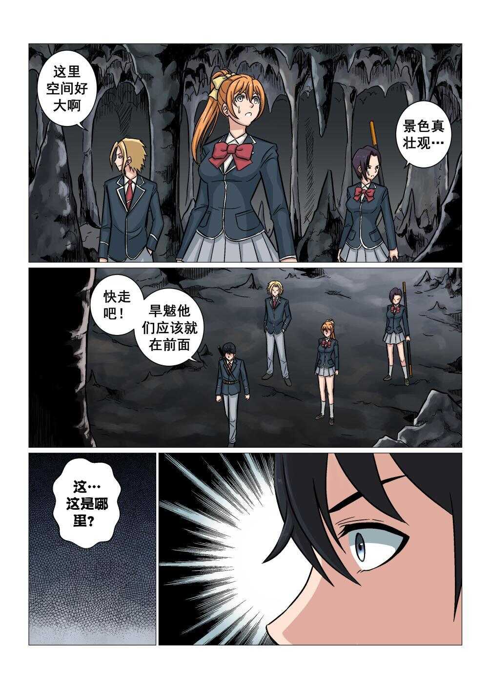 36 节外生枝12