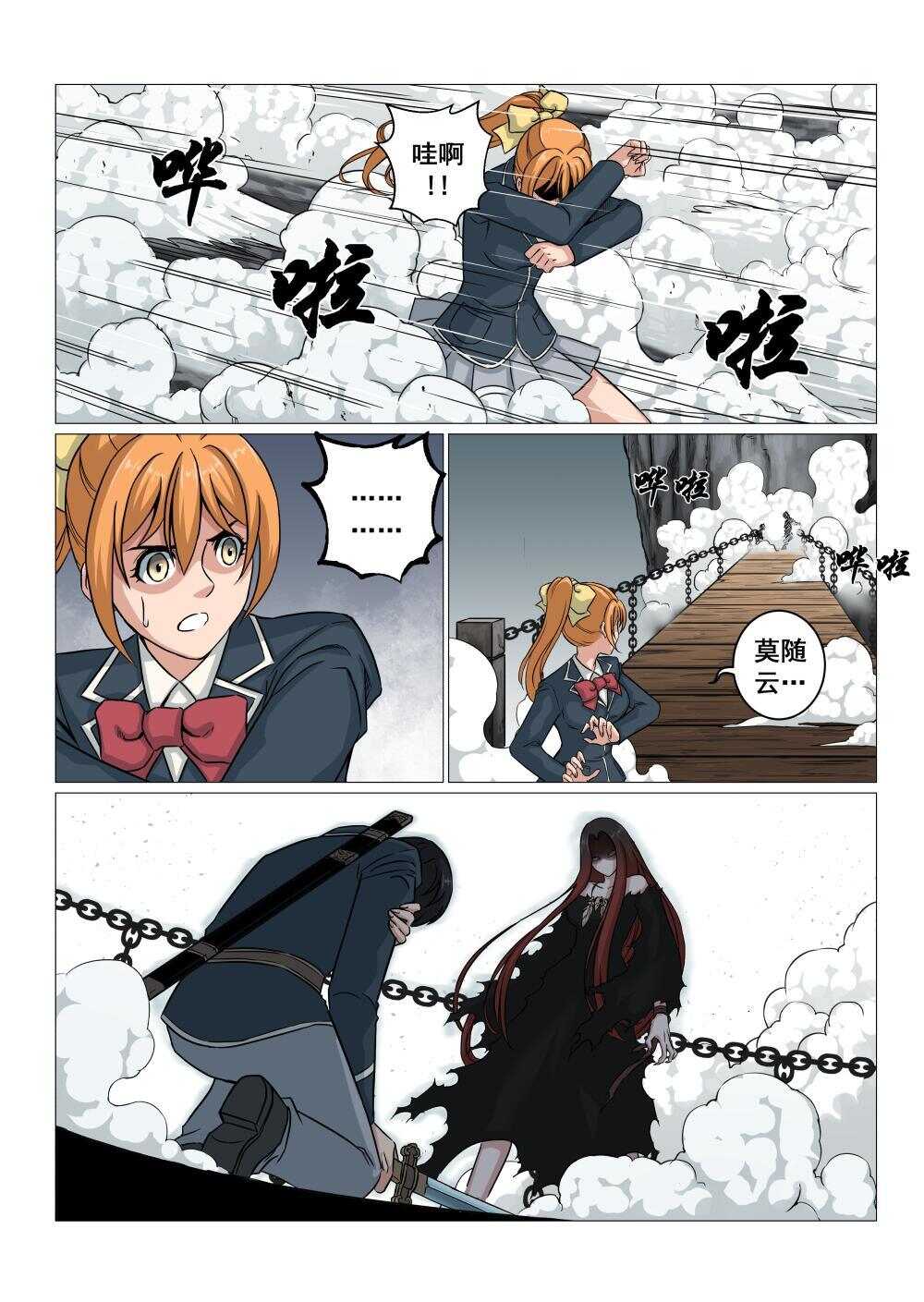 43 功亏一篑2