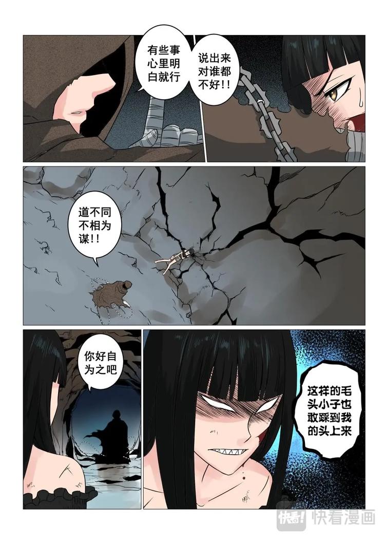 19 神秘人再登场8