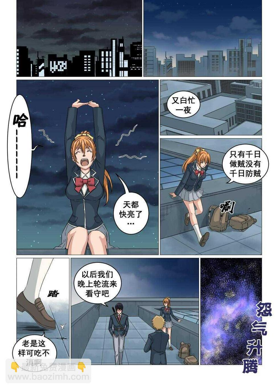34 旱魃6