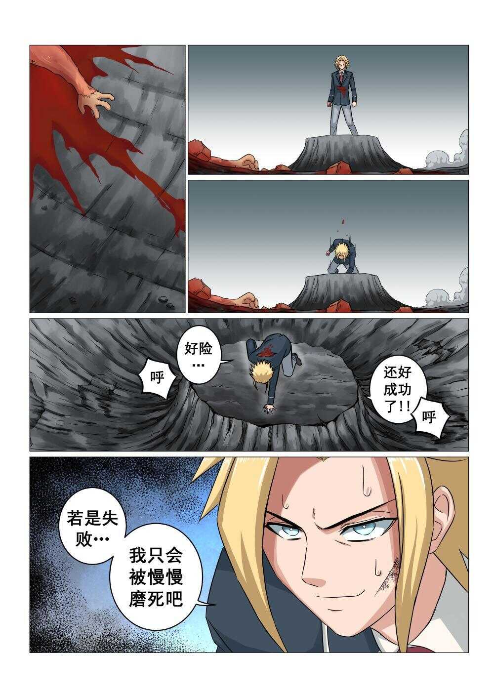 40 杀招15