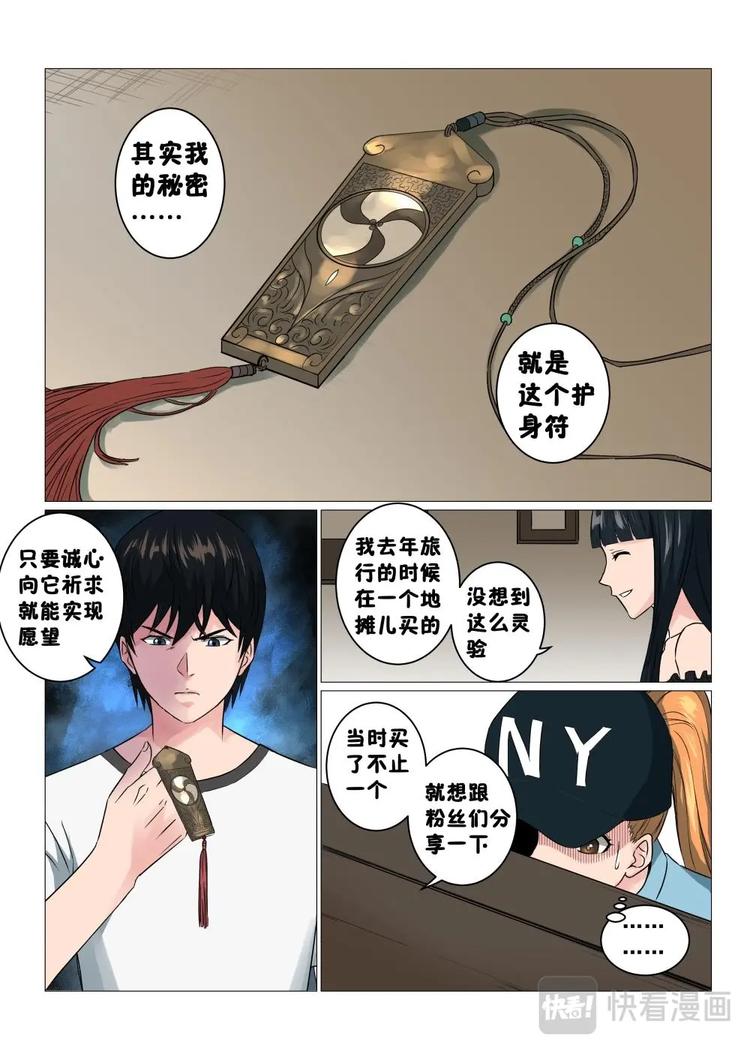 18 妖牌5