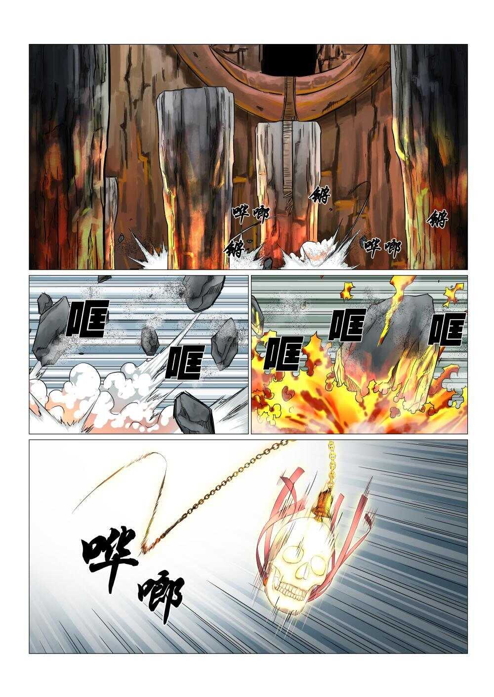 44 摄魂铃0