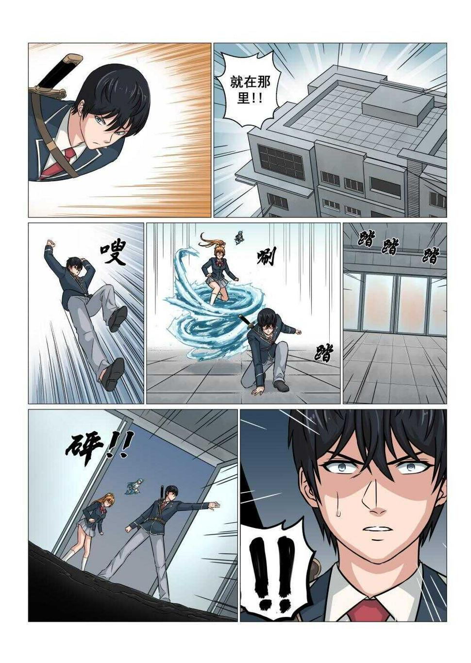 34 旱魃9