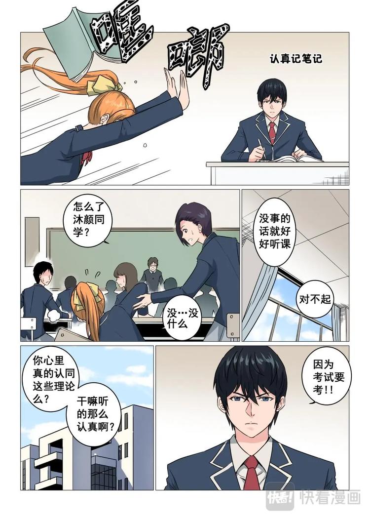 12 碰瓷儿8
