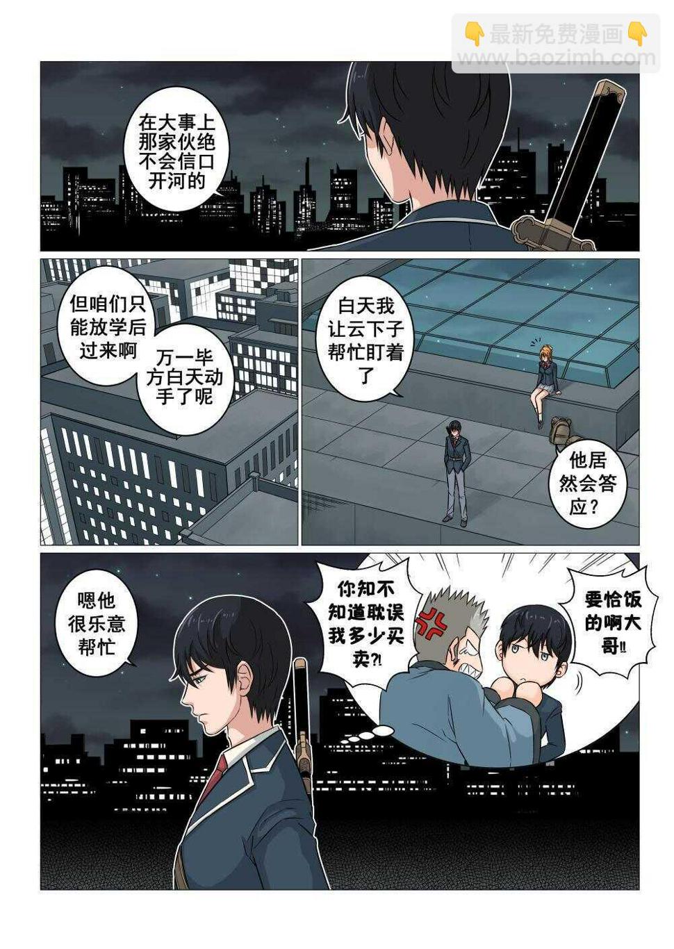 34 旱魃2