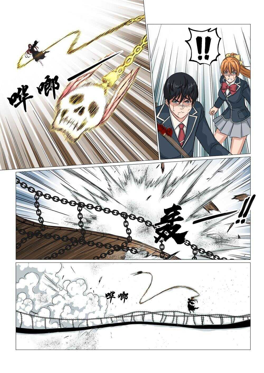 43 功亏一篑13