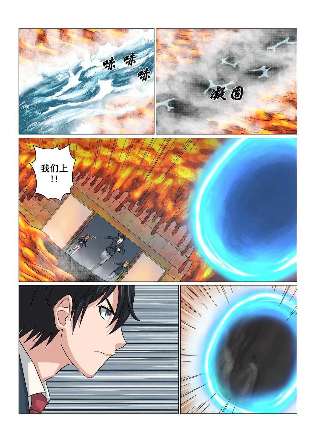 34 旱魃14