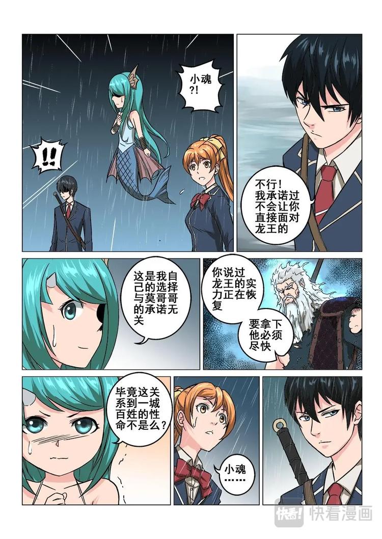 09 胜负一线间12