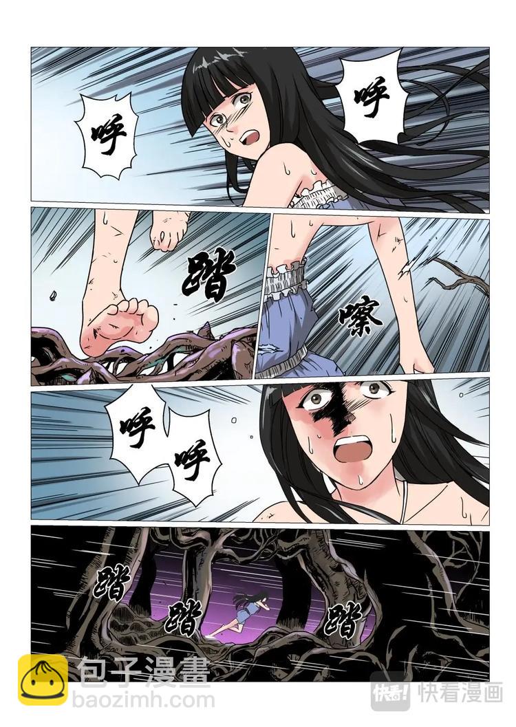 14 玉柱洞传人11