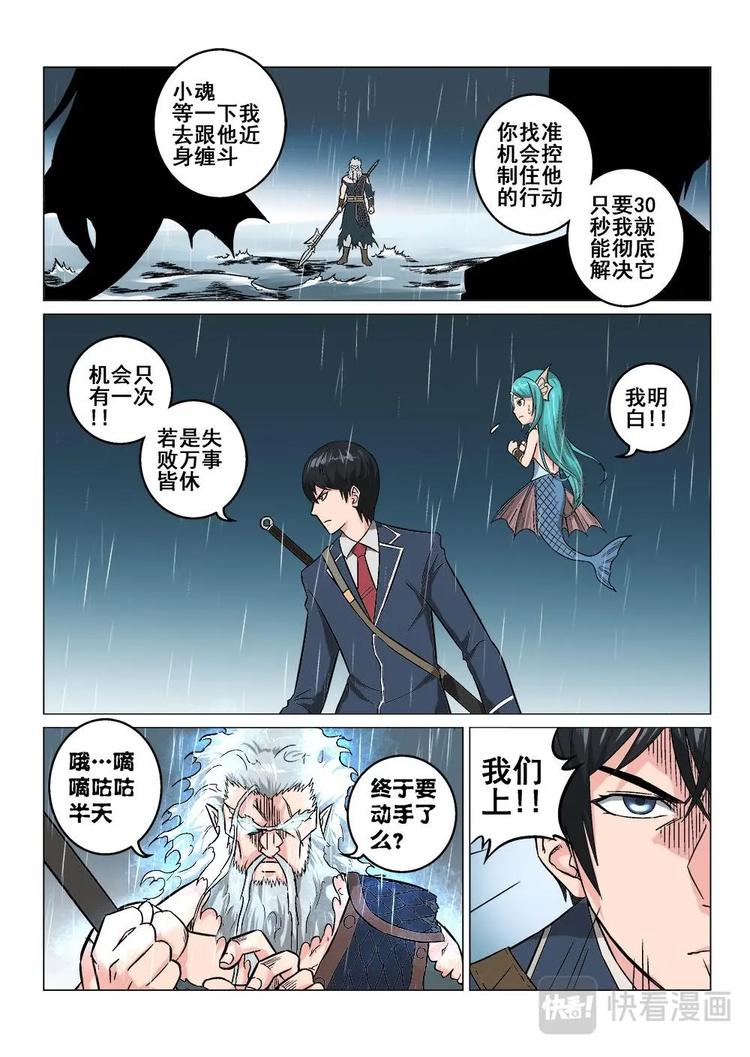 09 胜负一线间14