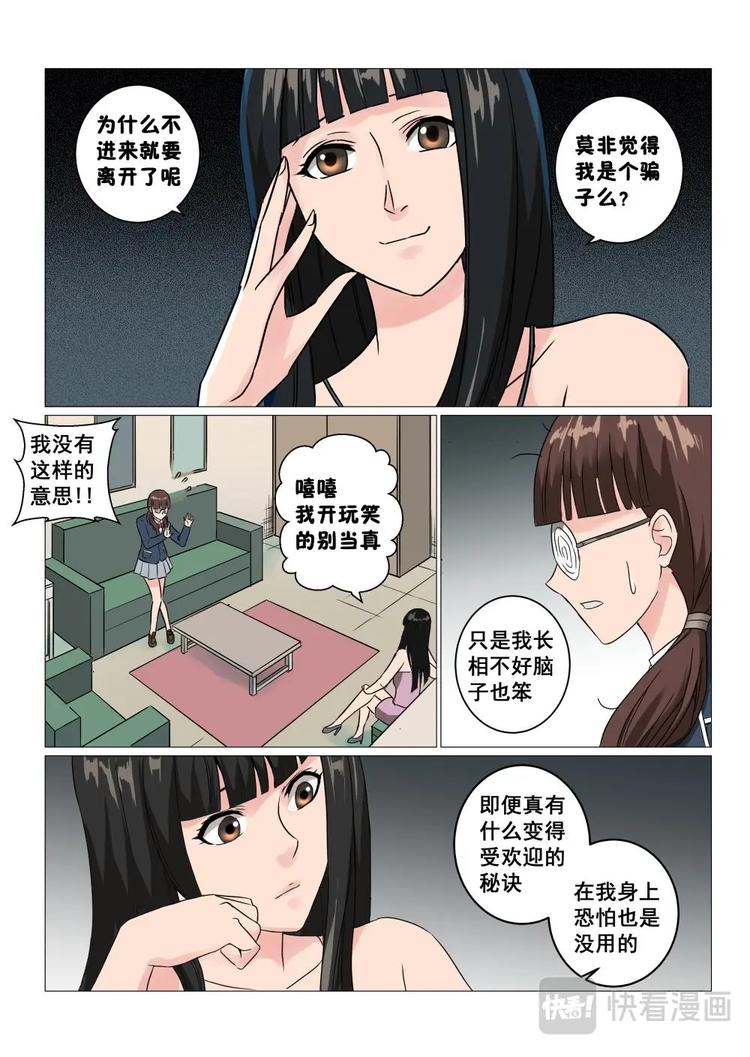 16 九姐姐见面会11