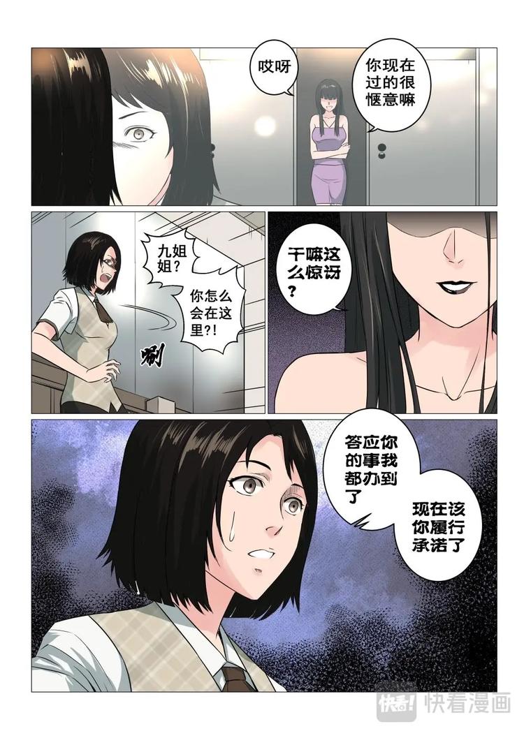 17 新同学“牙恣”15