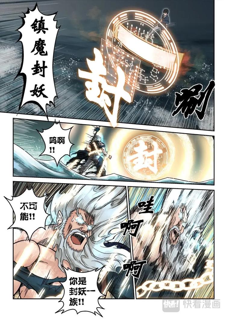 11 文成公刘伯温12