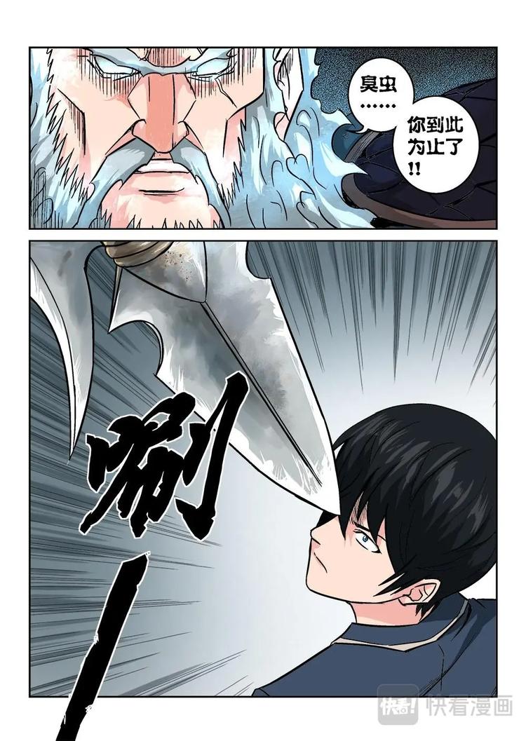 10 沐颜的绝境19