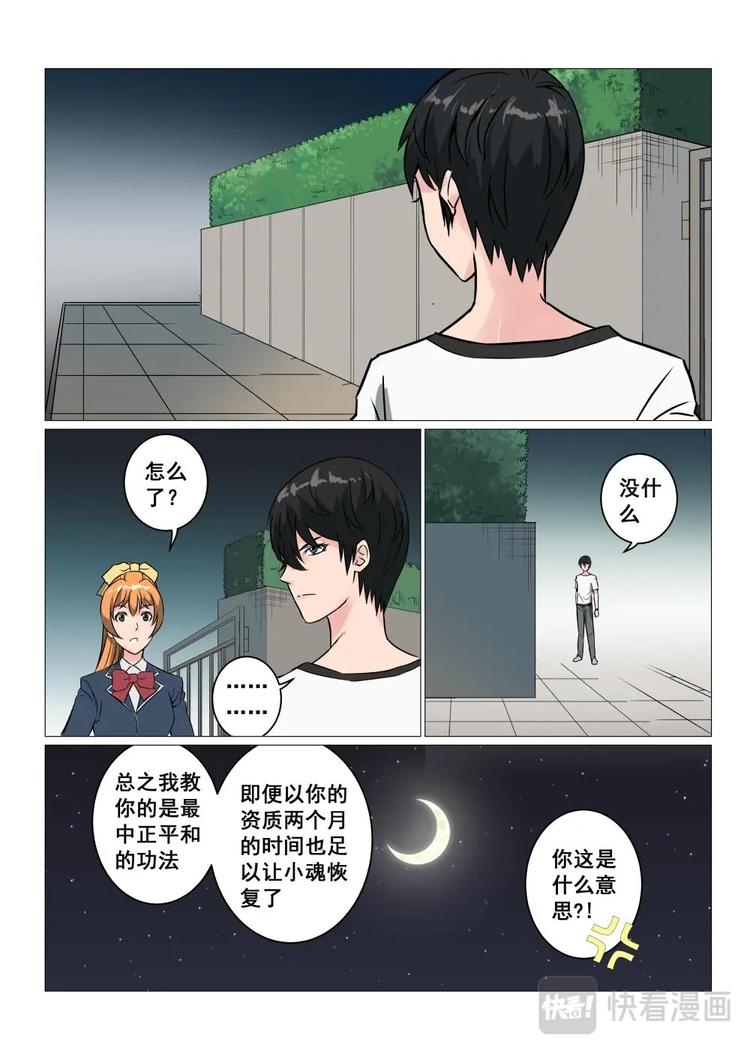 16 九姐姐见面会1