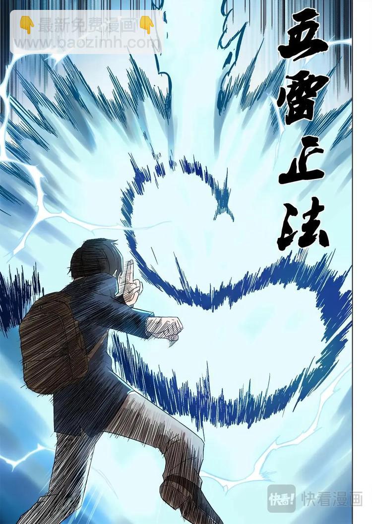 123