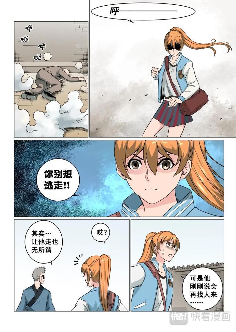 13 云下子13