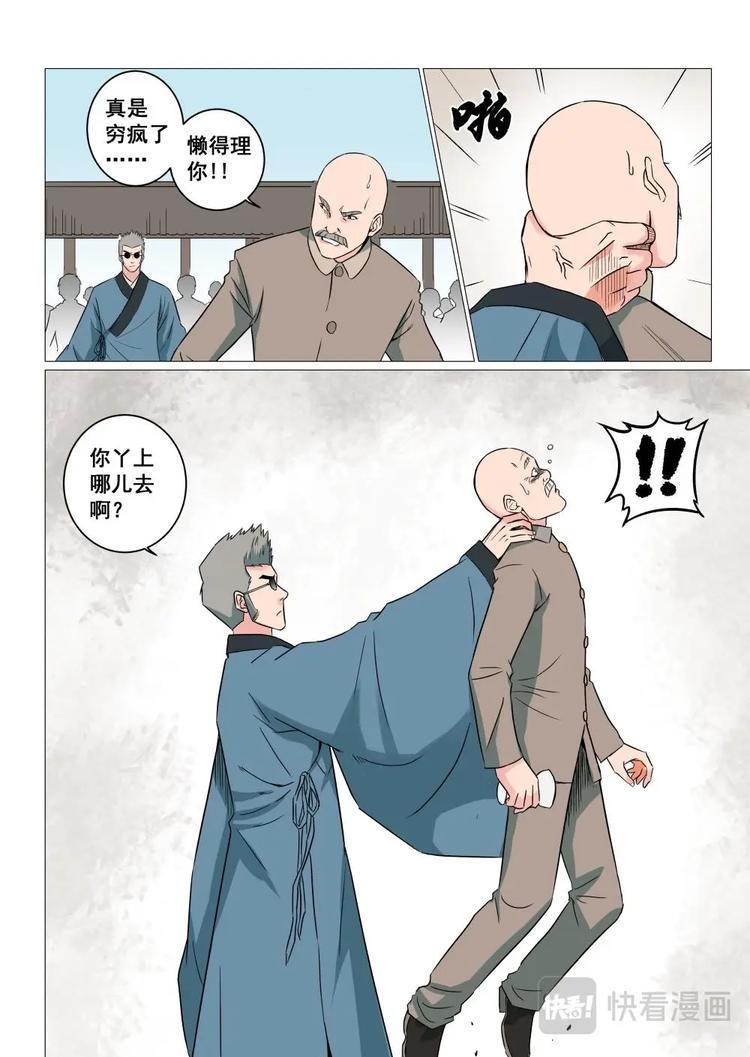 13 云下子1