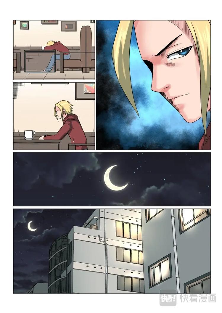 18 妖牌11