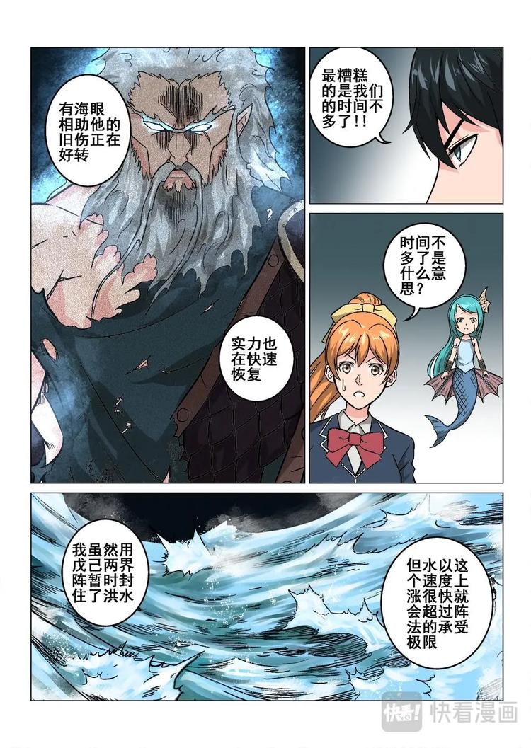 09 胜负一线间8