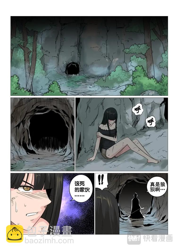19 神秘人再登场5