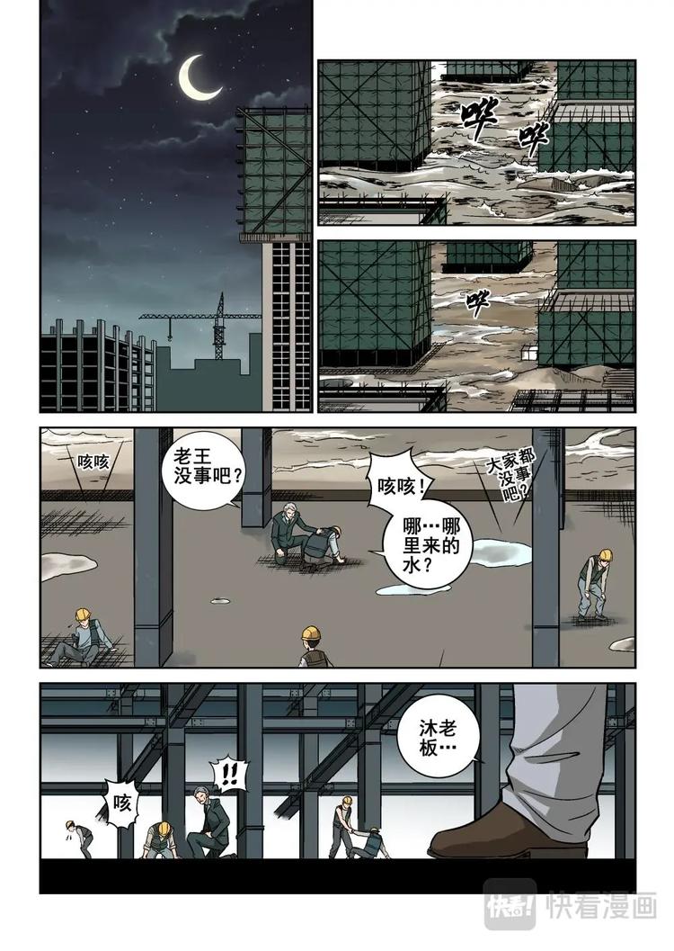 12 碰瓷儿0