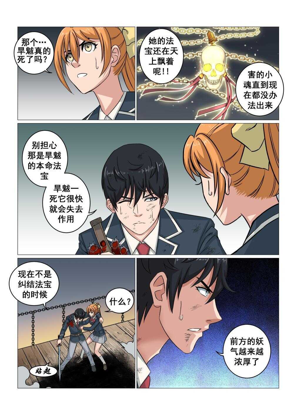 43 功亏一篑5