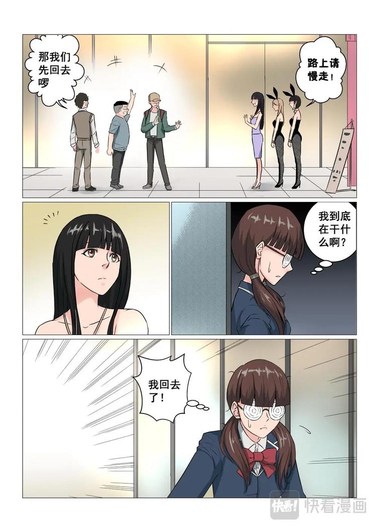 16 九姐姐见面会8