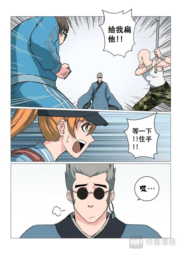 13 云下子7
