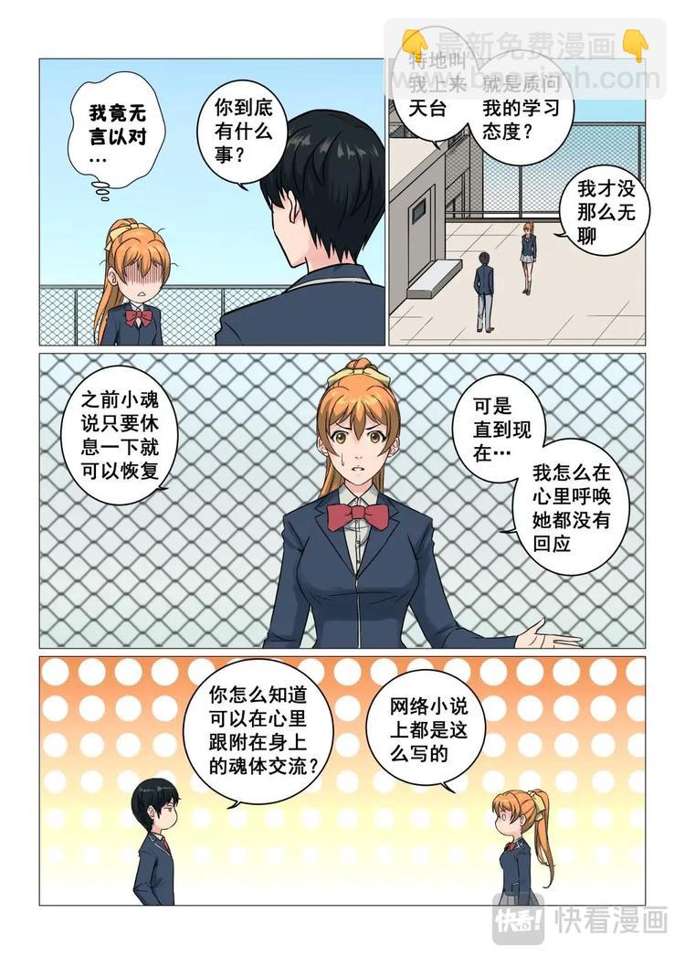 12 碰瓷儿9