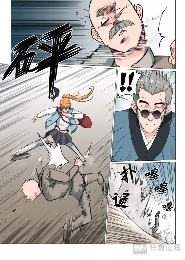 13 云下子12