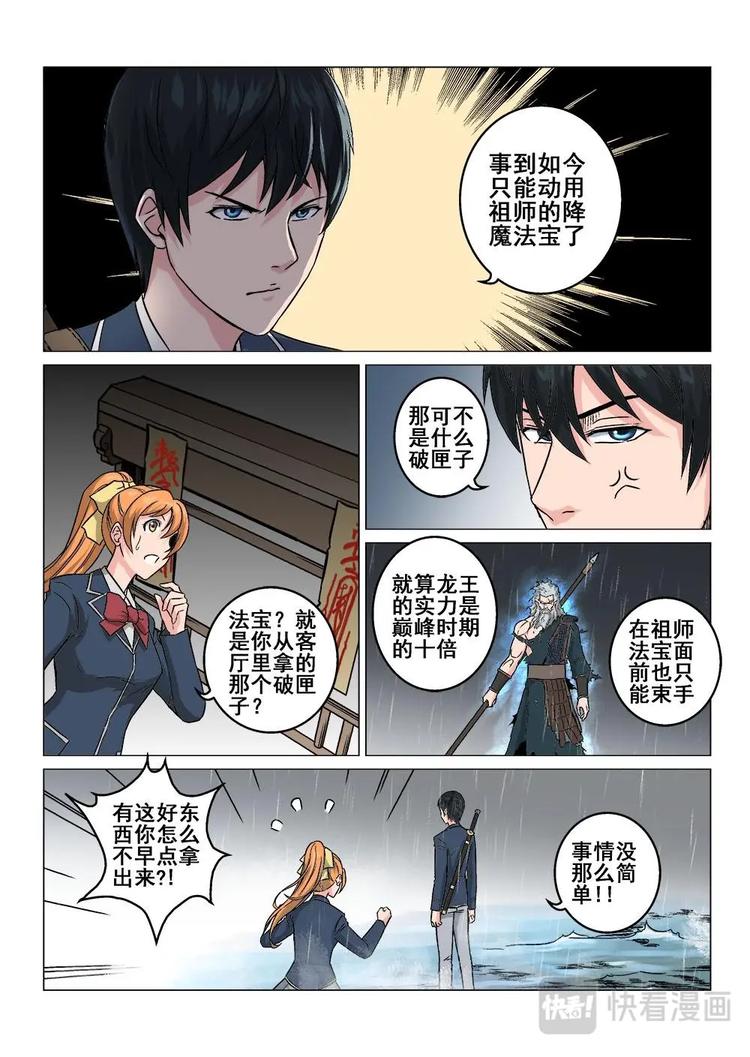 09 胜负一线间10
