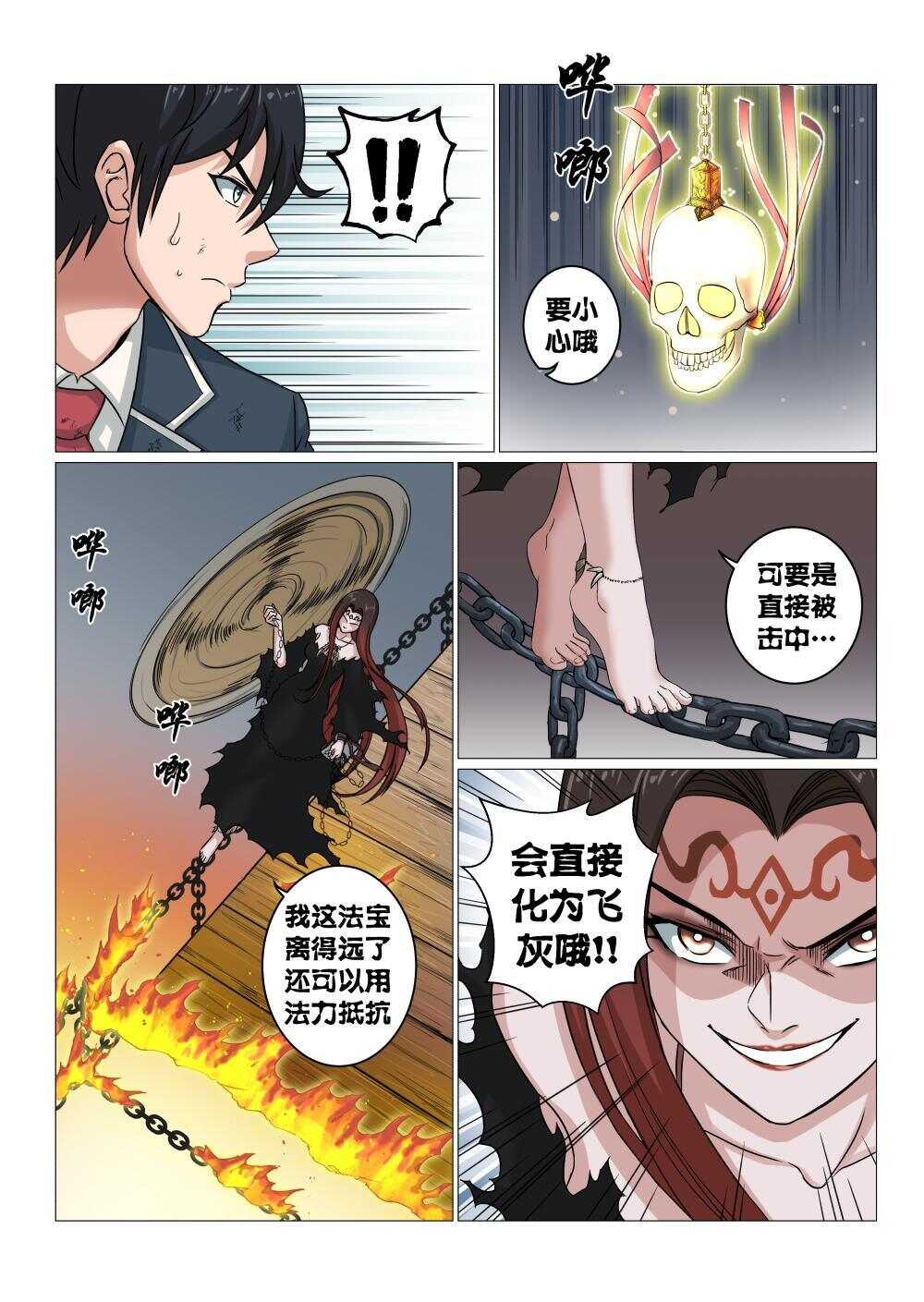 43 功亏一篑12