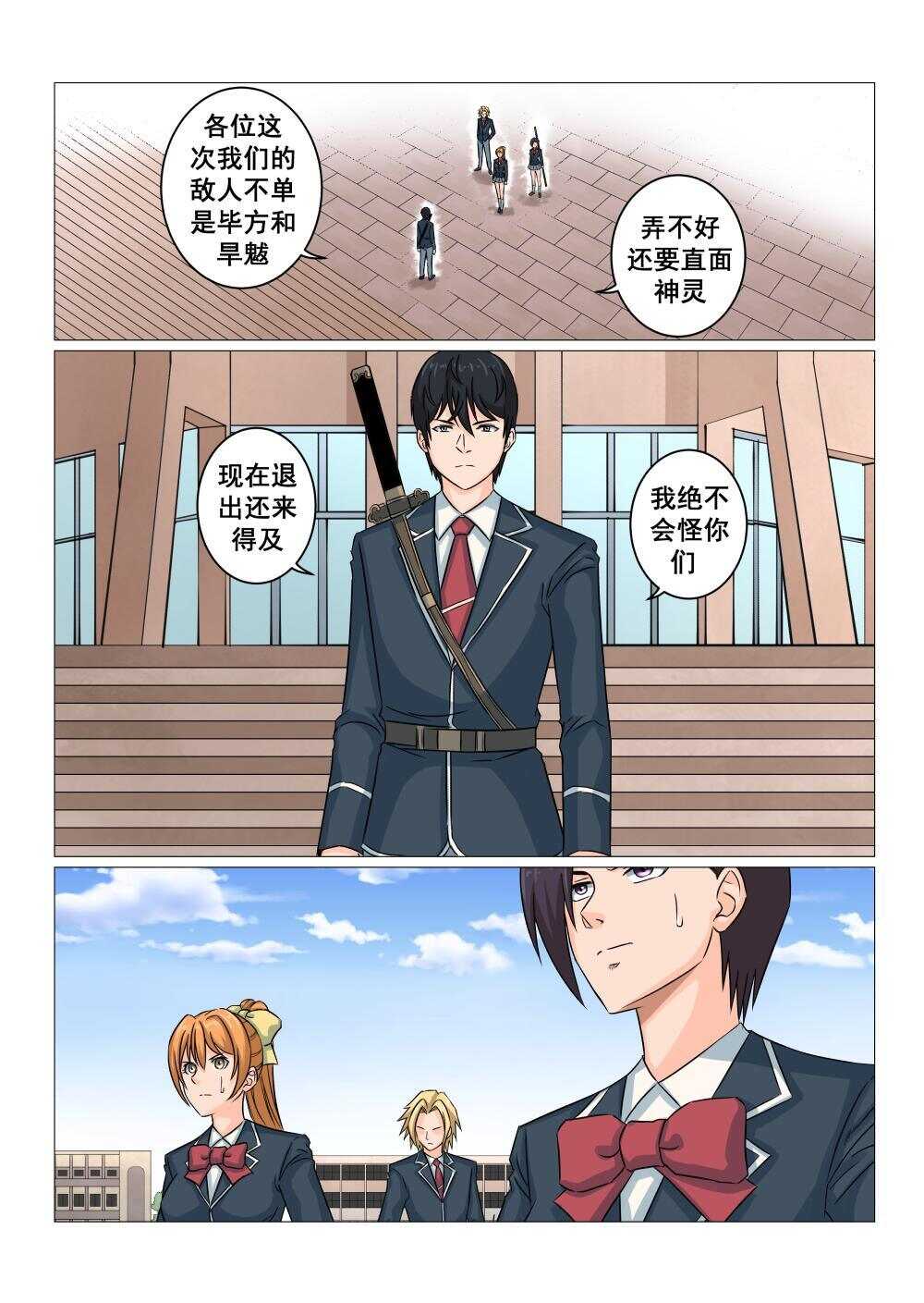 36 节外生枝8