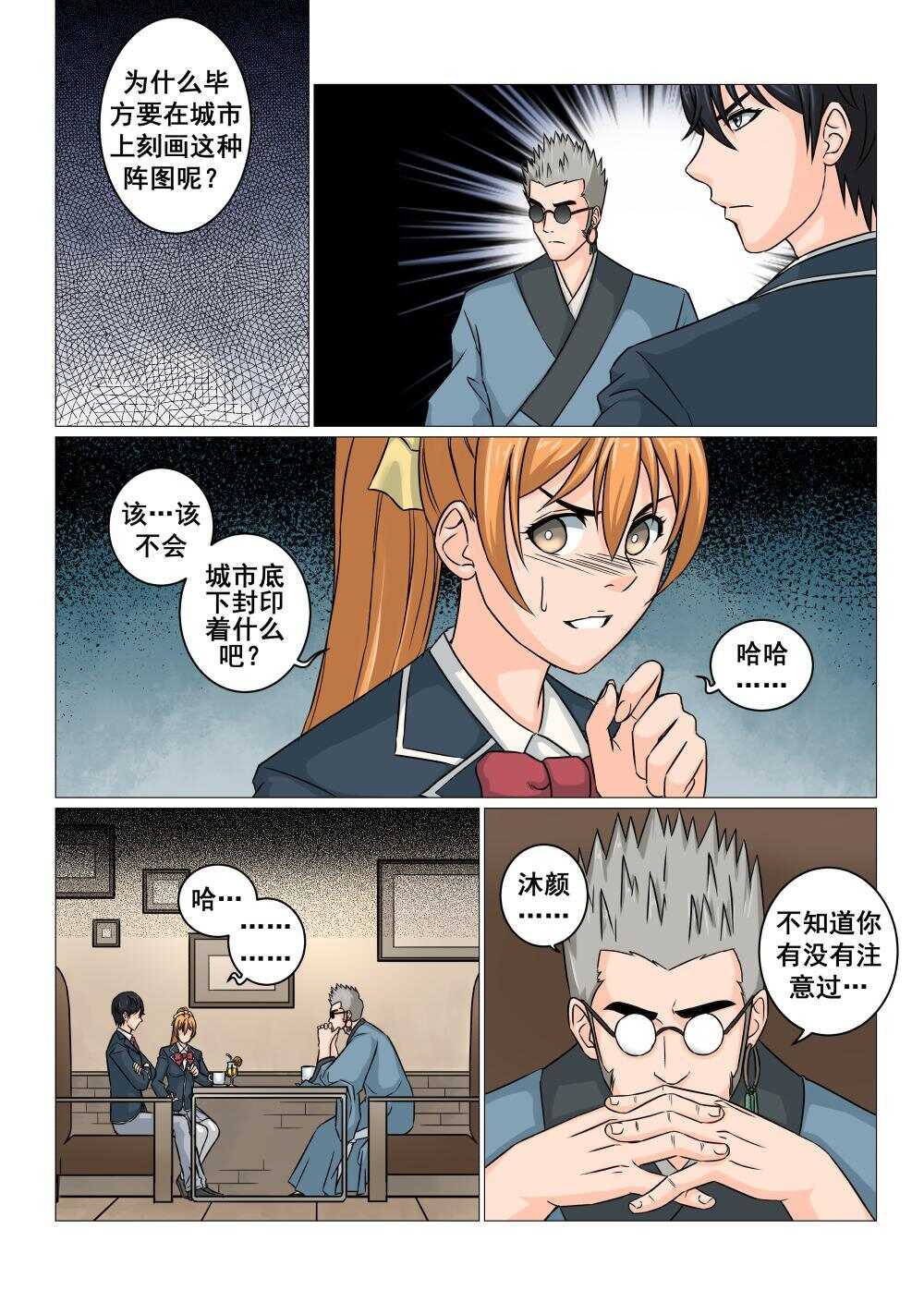 33 传承9