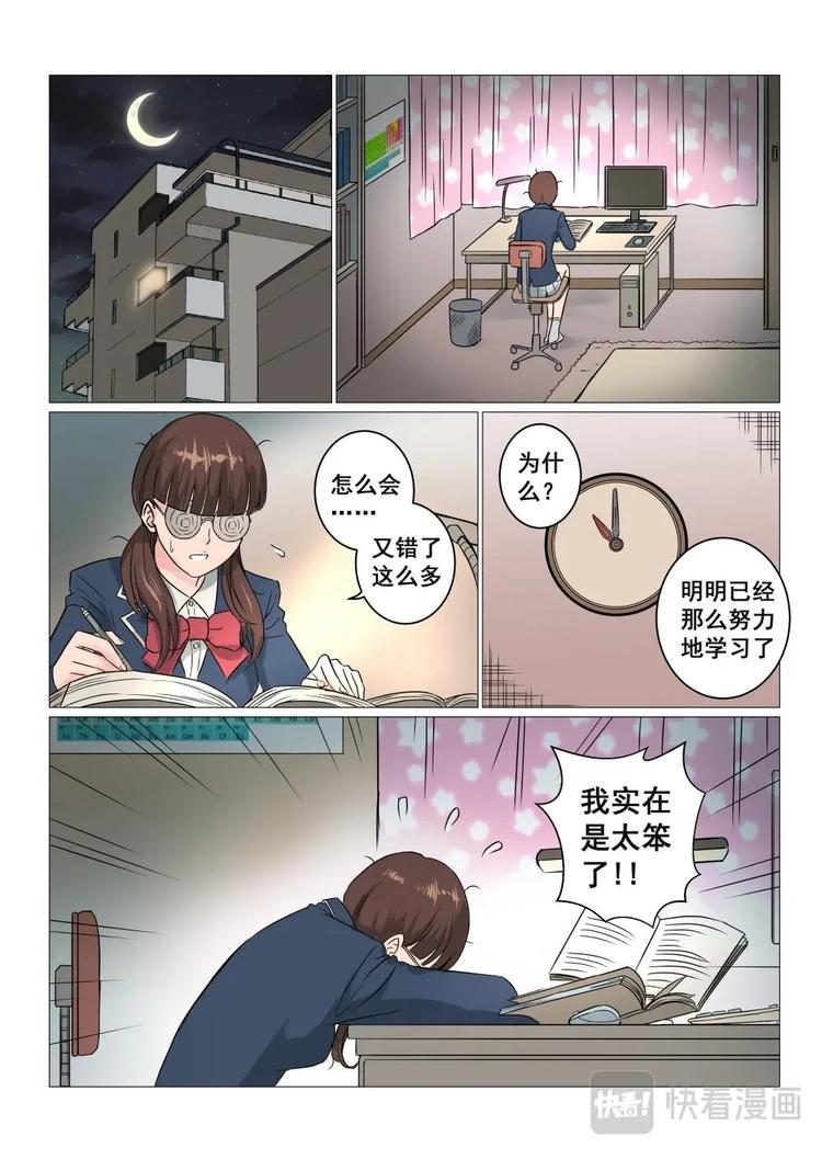 15 网红九姐姐10