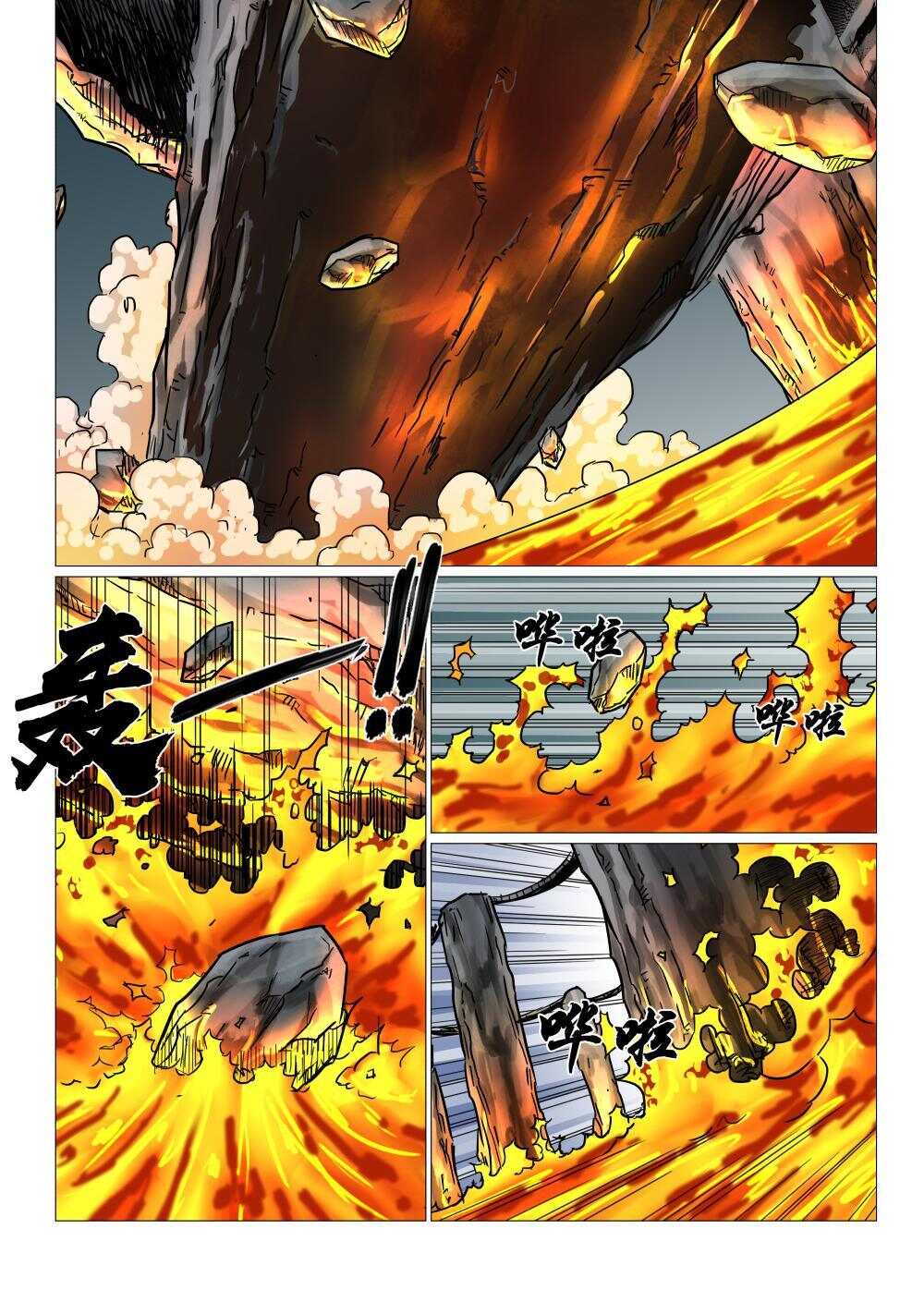 43 功亏一篑16