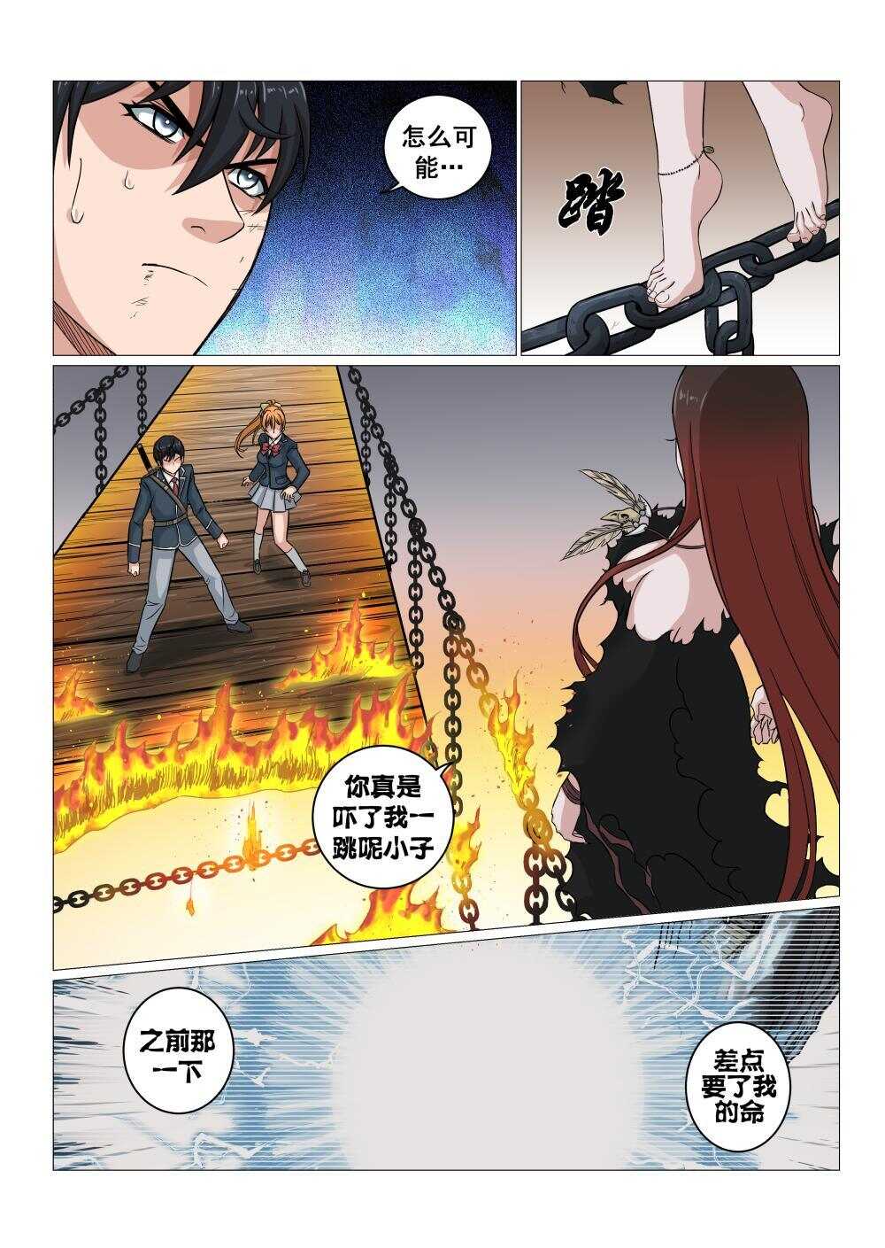 43 功亏一篑9