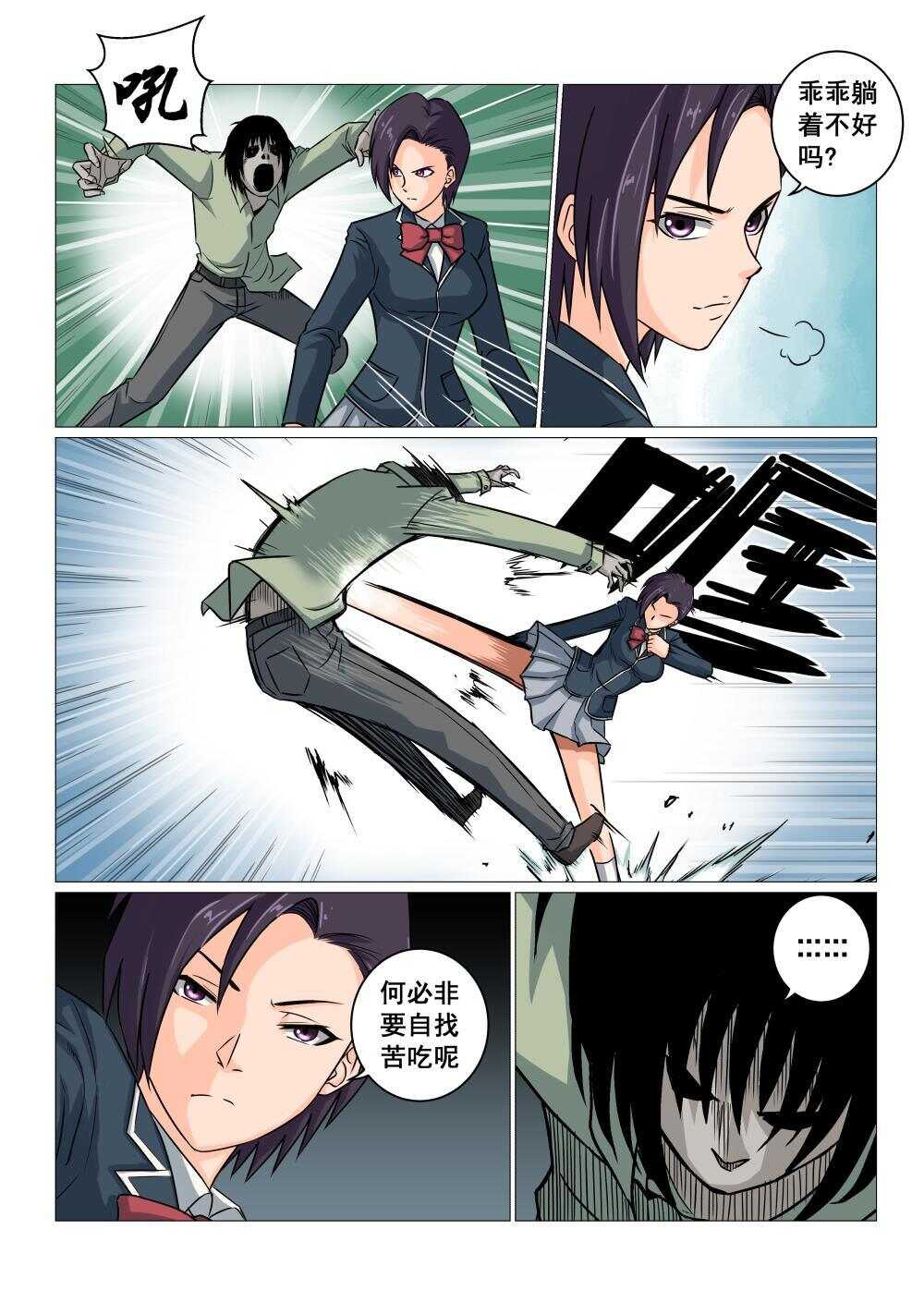 27 今非昔比0