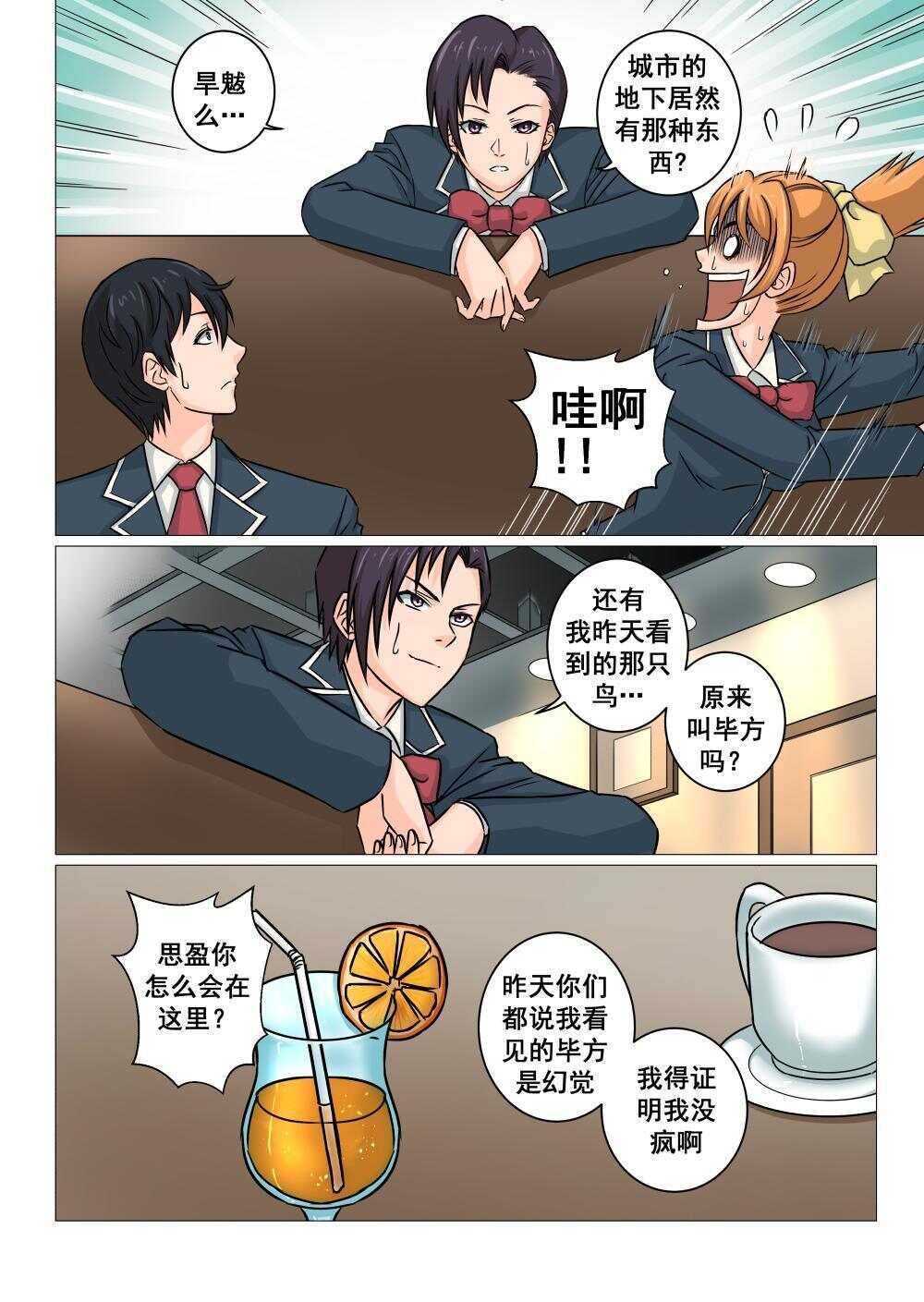 33 传承11
