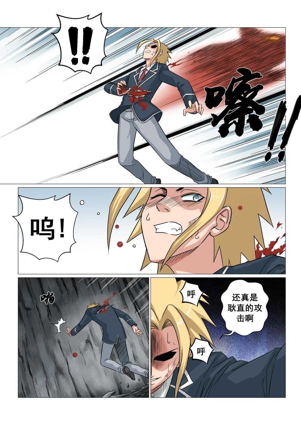 40 杀招4