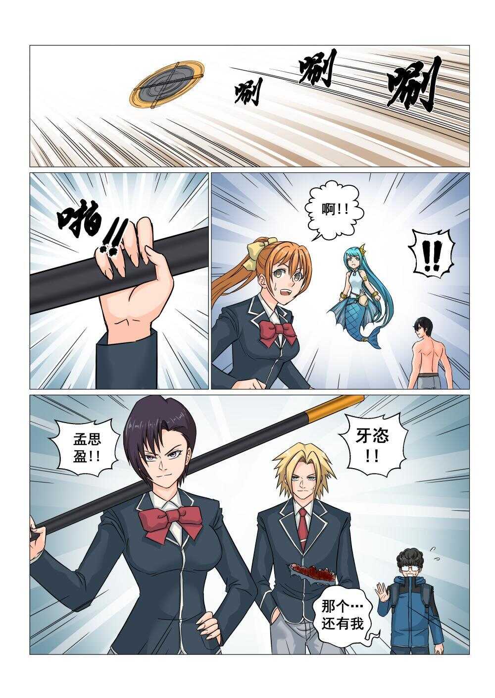 45 决战之地20