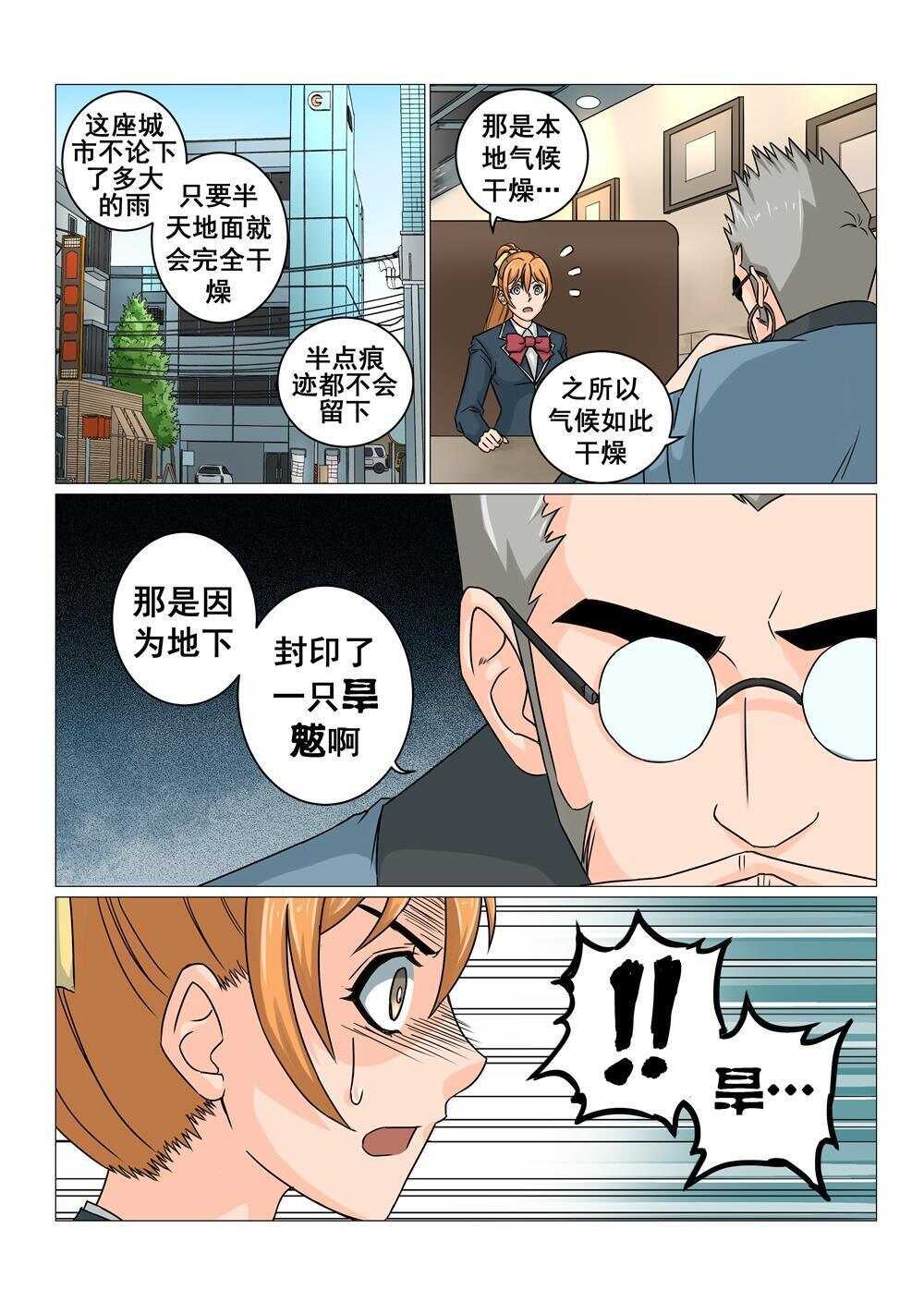 33 传承10