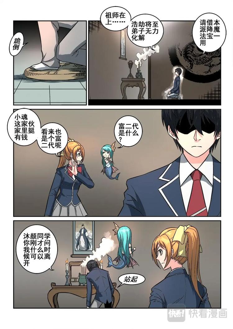 49