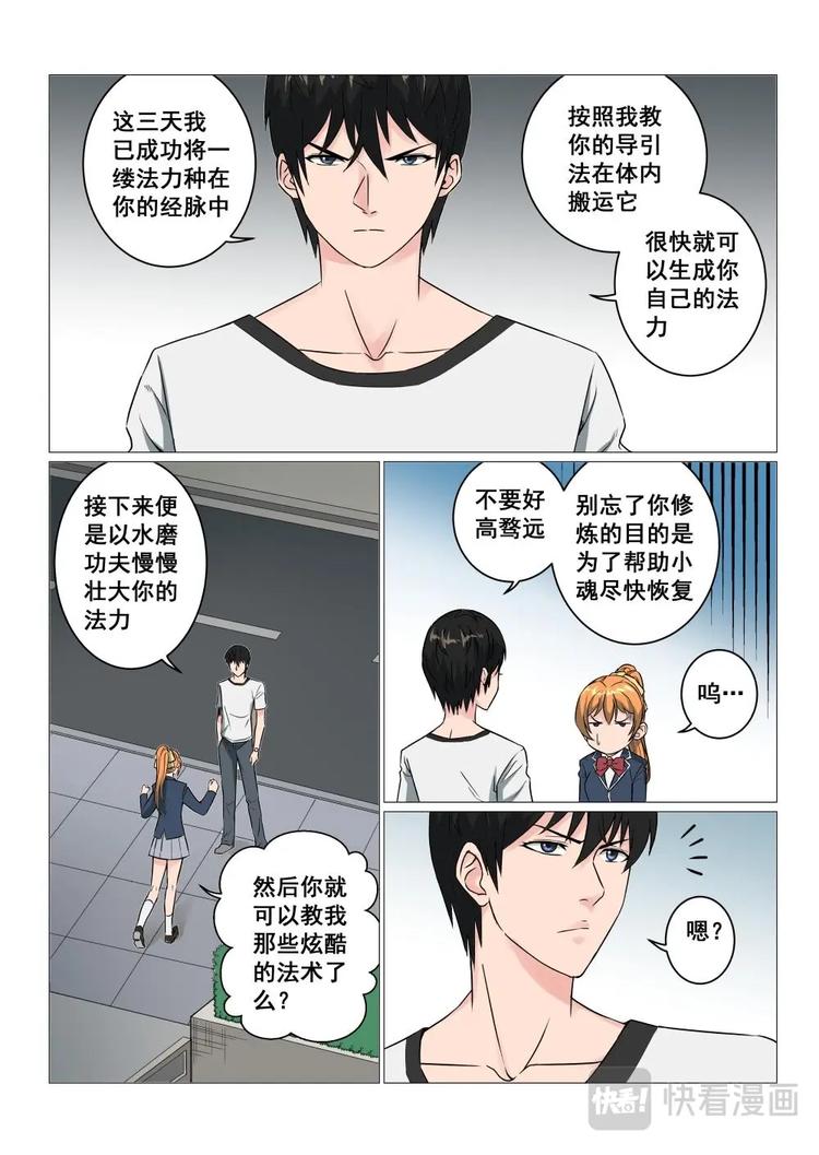 16 九姐姐见面会0